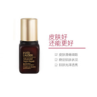 Estee Lauder 雅诗兰黛 特润超导修护露 7ml[到期时间2024-05-01]