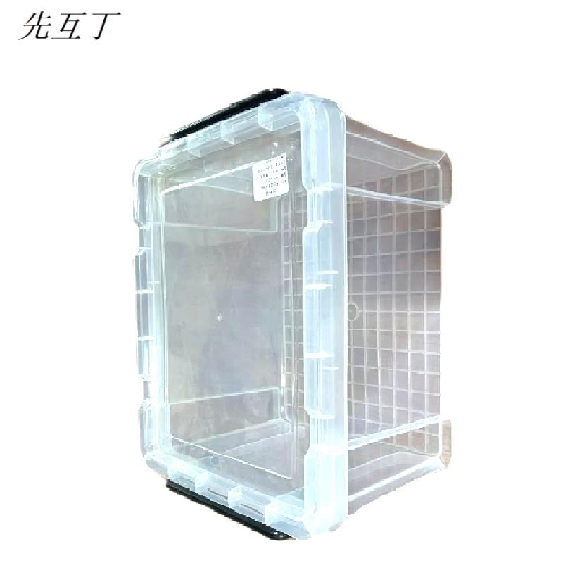 先互丁 透明整理箱 多规格 个高清大图