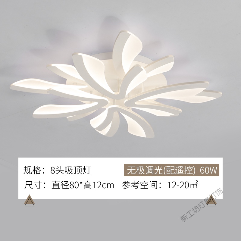 苏宁放心购客厅灯2020年新款简约大气家用led创意北欧后现代卧室吸顶灯灯具 默认尺寸 双层4+4头80*12cm无极调光