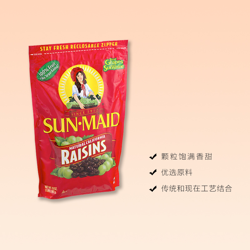 美国进口 SUN.MAID 阳光少女 加州天然葡萄干 907克/袋装 进口葡萄干
