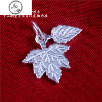 S999纯银项链吊坠女时尚心形足银坠子单坠简约银饰品不含链单颗_1 枫叶型号367