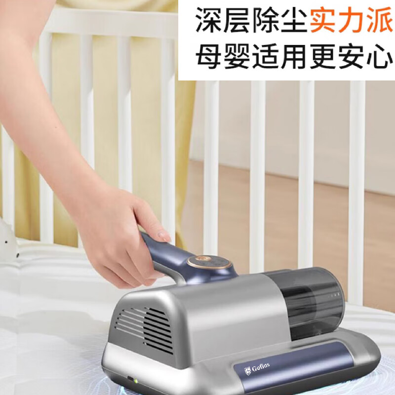 古菲斯(Gufius)除螨仪GFCM-15床上吸尘器手持除螨仪家用床上除螨机去螨虫吸尘黑色