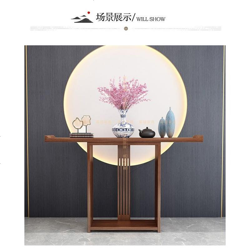新中式台案复古实木玄关桌子长边桌靠墙条案玄关柜酒店端景台窄桌