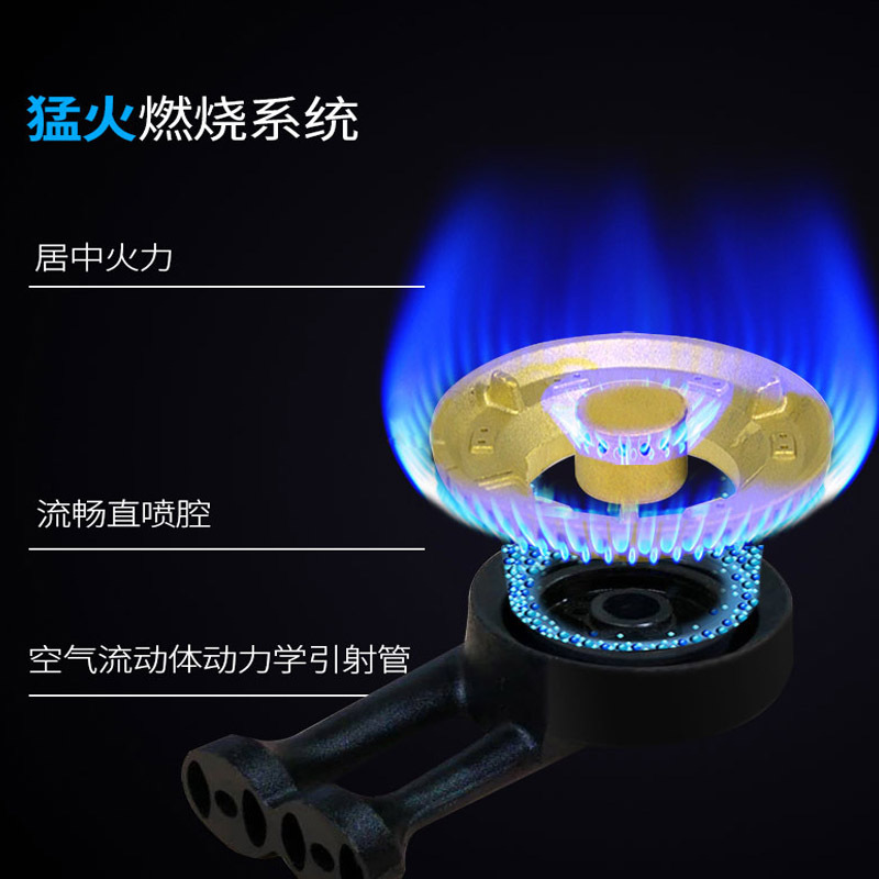 申花(SHENHUA)801XB3-5D燃气灶 4.2KW精控大火力 一级能效 钢化玻璃面板