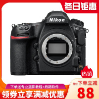 尼康(Nikon) D850机身 数码专业级单反 全画幅高清裸机 约4575万有效像素 可翻折触摸屏 4K超高清动画