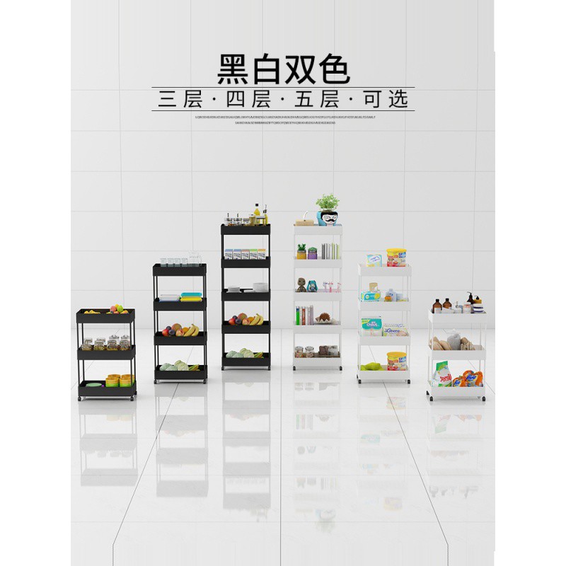厨房夹缝置物架落地多层超窄20cm冰箱侧边角缝隙小型收纳柜子25宽收纳层架 三维工匠高清大图