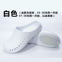 谋福 手术工作鞋 EVA包头无尘拖鞋 洞洞鞋【白色（贴片底） 35-36】*/双
