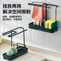 JEKO&JEKO 厨房置物架洗碗抹布沥水架子水槽家用收纳清洁球海绵盒卫生间厕所台面铁艺