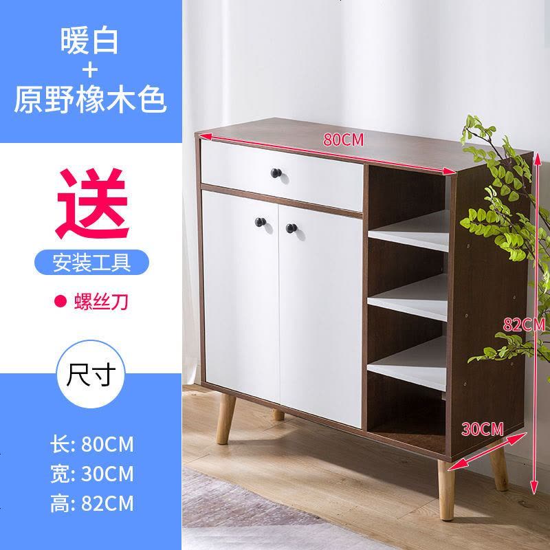 鞋柜简约现代厅柜简易经济型省空间口鞋柜组装储物柜鞋架家用 E款90cm原野橡木色图片