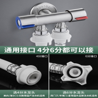 古达洗衣机专用水龙头一分二接头嘴一进二出4分双头三通