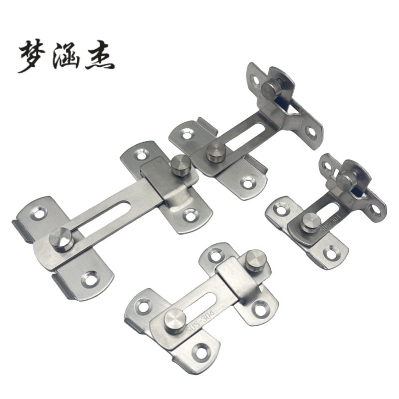 梦涵杰 不锈钢锁扣 大号 套 小号