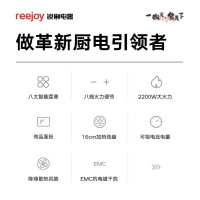 锐椒 电磁灶 触控操作 8档调节 8智能菜单 大尺寸一体化微晶面板 电磁炉 RJ-2217A