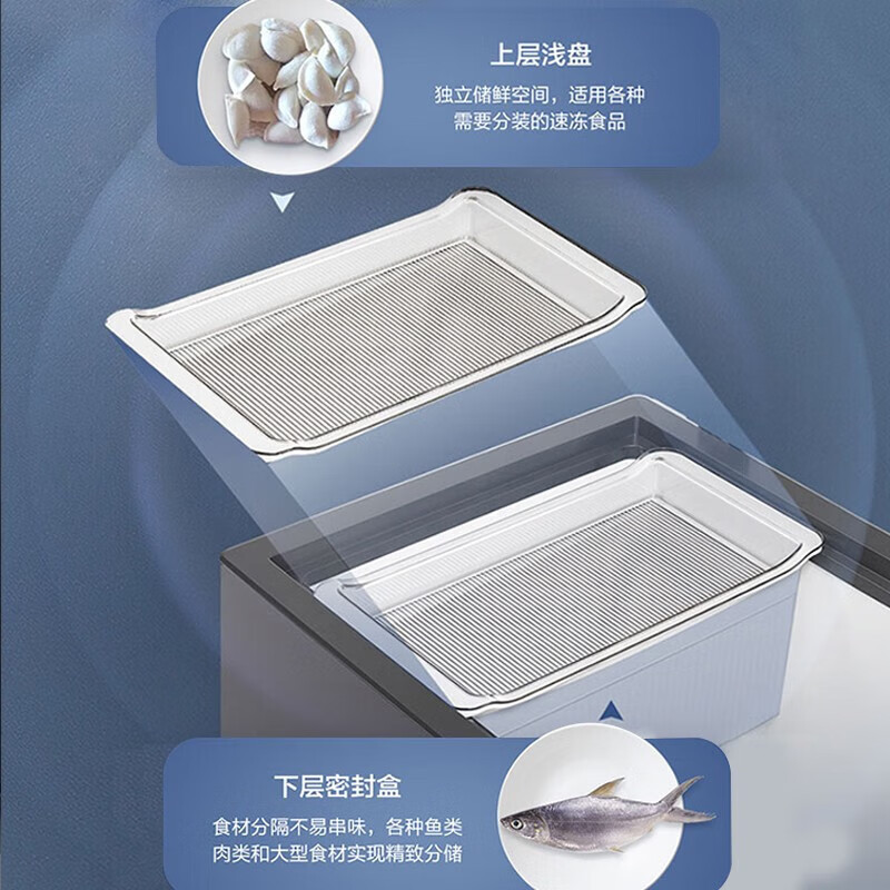 海尔(Haier)冰柜200升家用小型冷藏冷冻冷柜一级能效 -40度超低温 彩晶玻璃面板BC/BD-200GHEPG