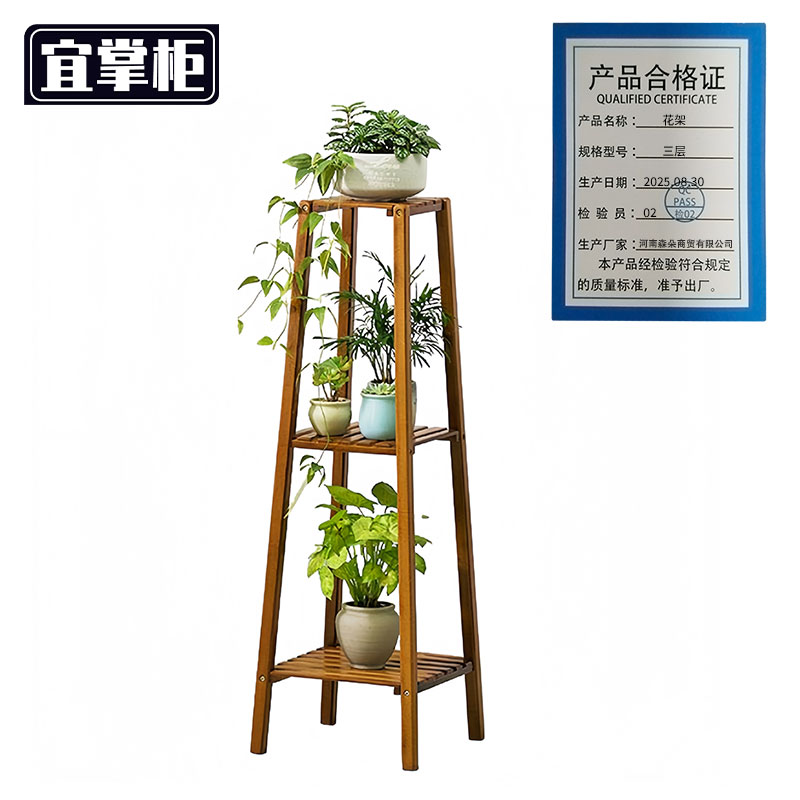 宜掌 柜花架高清大图