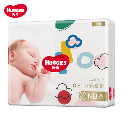 好奇金装超柔贴身纸尿裤超值装初生号80片