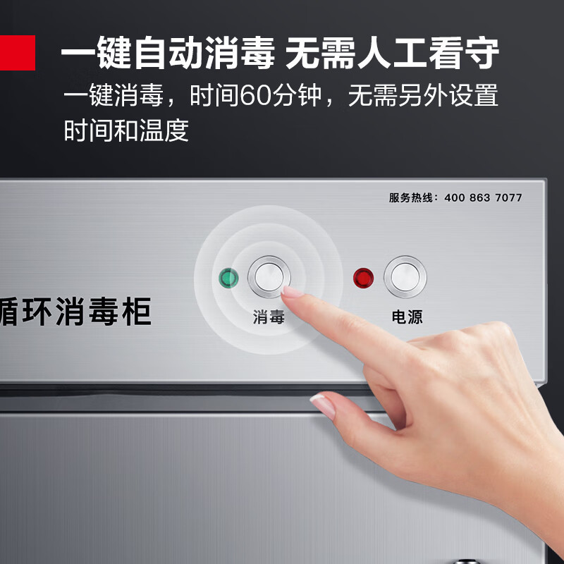 德玛仕DEMASHI商用消毒柜不锈钢立式高温热风循环厨房餐厅食堂酒店大容量碗筷餐具消毒碗柜XDR320-B2高清大图