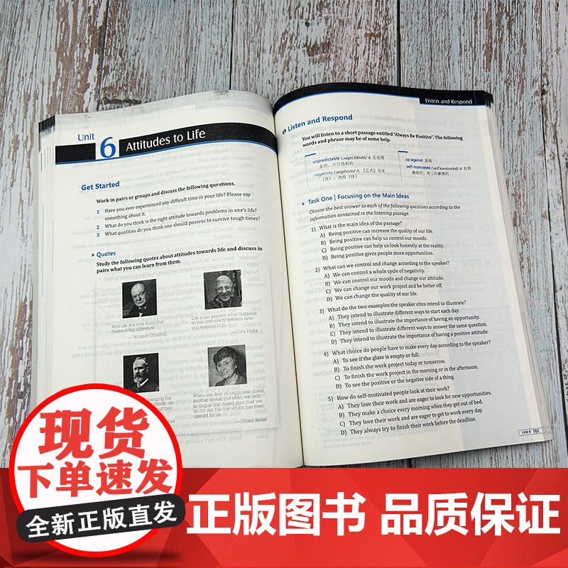 正版2020新世纪大学英语综合教程4第四册第二版综合教程4学生用书秦秀白编著 上海外语教育出版社新世纪大学英语教材英语书高清大图