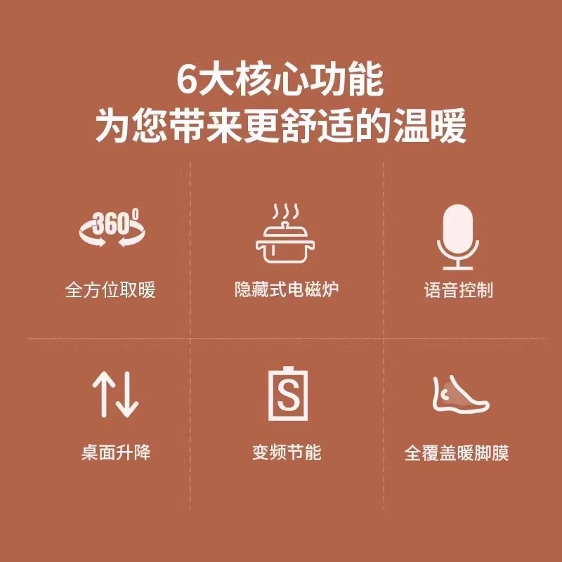 荣事达RC-918HDC6电暖桌取暖桌电炉桌子家用客厅长方形电茶几-线下高清大图