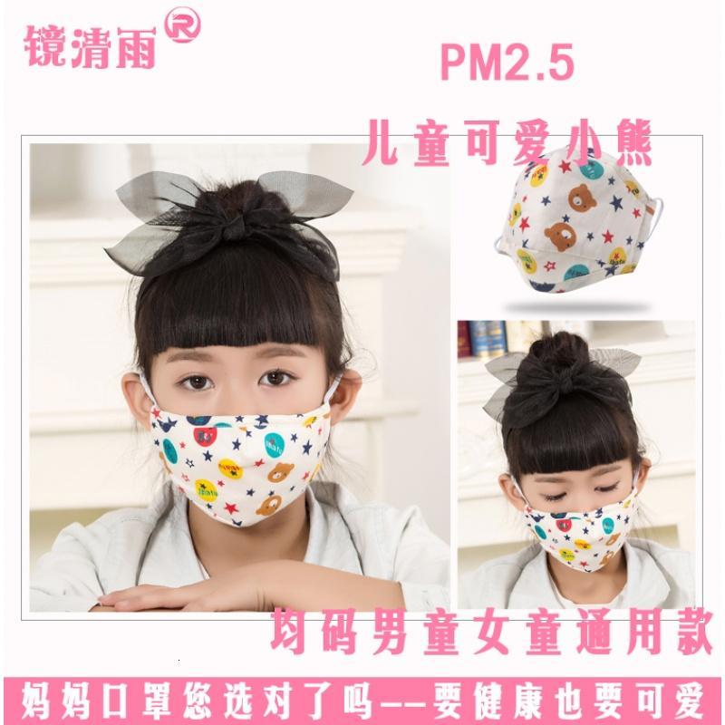 儿童防尘口罩pm2.5防雾霾春秋薄款纯棉夏季宝宝可爱卡通透气口罩