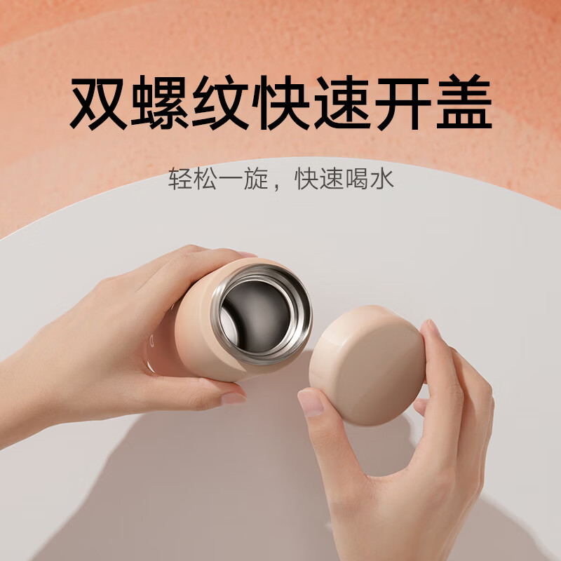 小米(mi) 米家迷你保温杯316不锈钢便携泡茶水杯 MJKDB01PL 渐变色高清大图