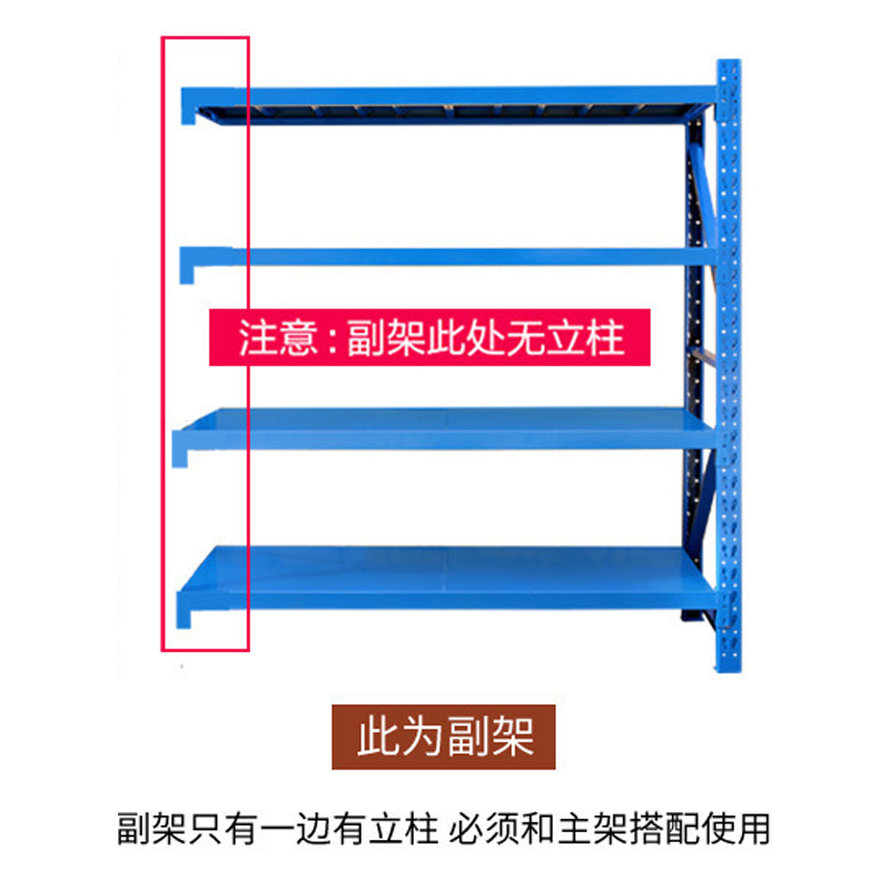 DXBG仓储中型货架仓库货架展示架重型货架库房组合货架金属架子货物架500kg厂家直销 副架1500*500*2000