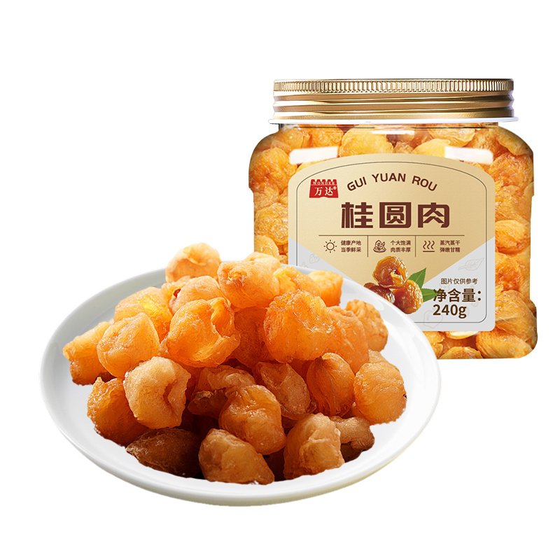 万达 - 桂圆肉 240g