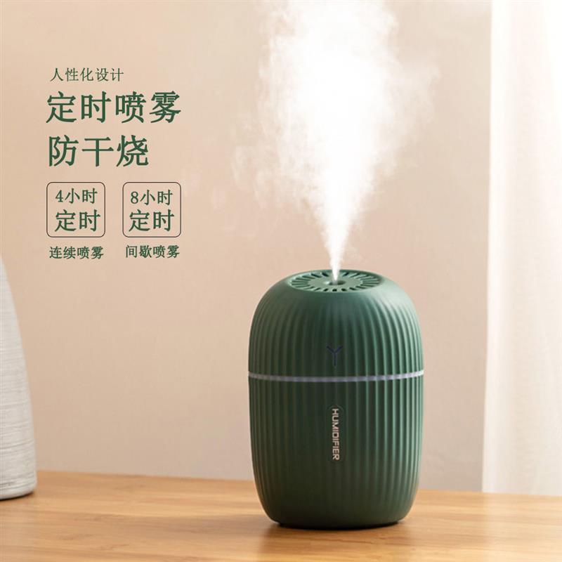 加湿器卧室空调房大雾量宿舍空气净化器车载迷你香薰加湿器|白色(精油2瓶+棉棒2根)