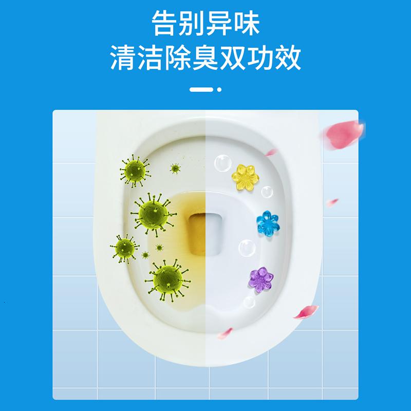 [随机3支]马桶除臭去异味厕所小花凝胶清洁剂洁厕灵卫生间清香除味去味 小花形新款1支可打11朵高清大图
