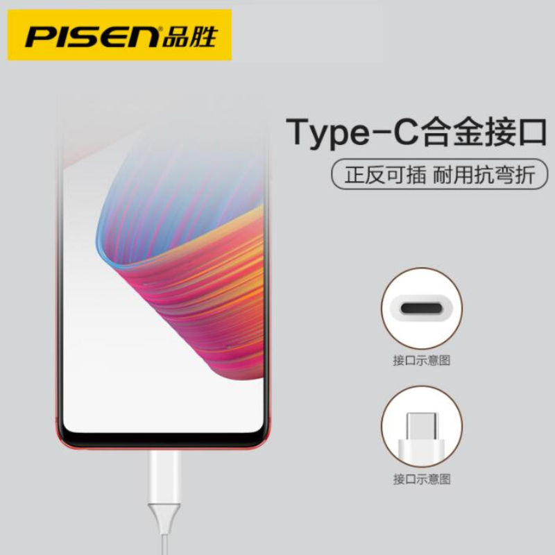 品胜typec耳机线控带麦半入耳适用华为P60mate60vivo小米oppo三星等Tpec接口手机K歌语音电话通用高清大图