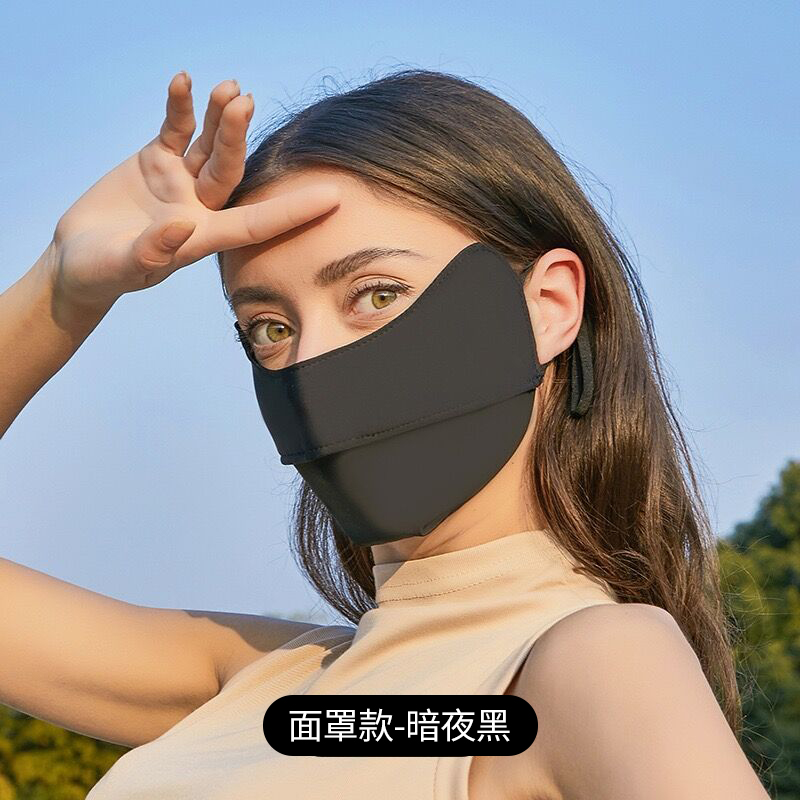 吉祥宝贝防晒口罩女高颜值防紫外线护颈透气护眼角夏季薄款遮阳全脸防晒冰丝3d立体 暗夜黑【面罩款】新升级冰感防晒-护眼角