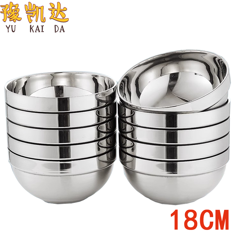 豫凯达不锈钢碗 18cm个