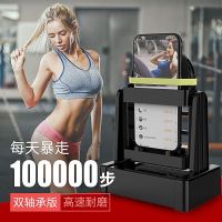 摇步器一起来捉妖辅助手机步数摇摆器走路计步器走步自动刷步神器 豪华款红色（液晶显示屏）可设步