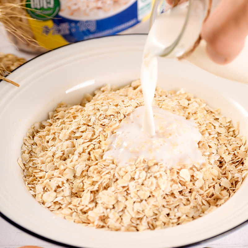 西麦(SEAMILD)即食纯燕麦片700g*2袋装营养早餐谷物冲饮代餐零添加蔗糖高膳食纤维高蛋白质绿色食品独立包装高清大图