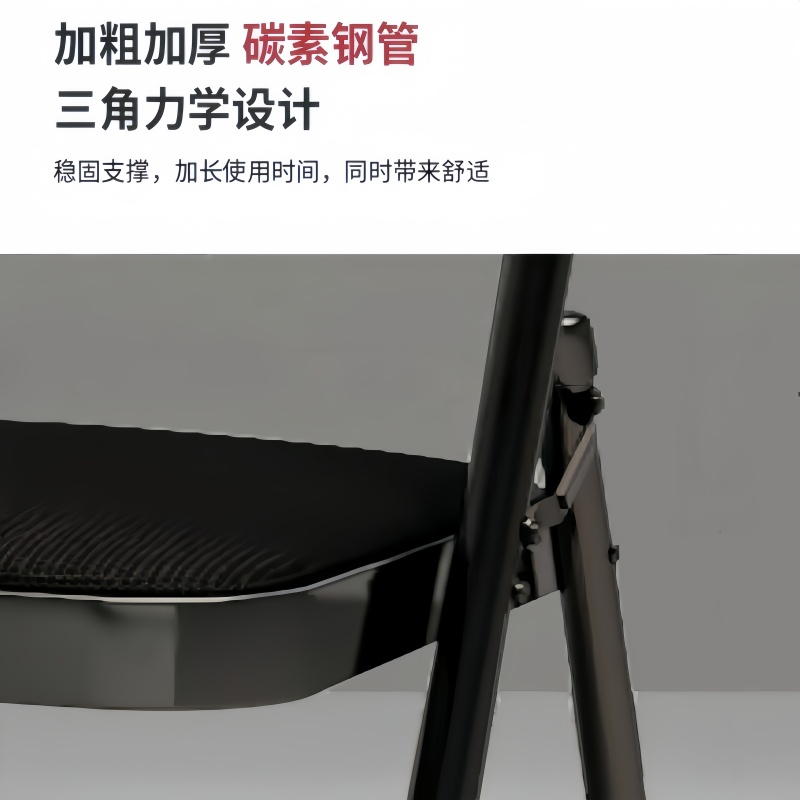 珂攸洋学习椅布面全黑色450*460*790mm把高清大图
