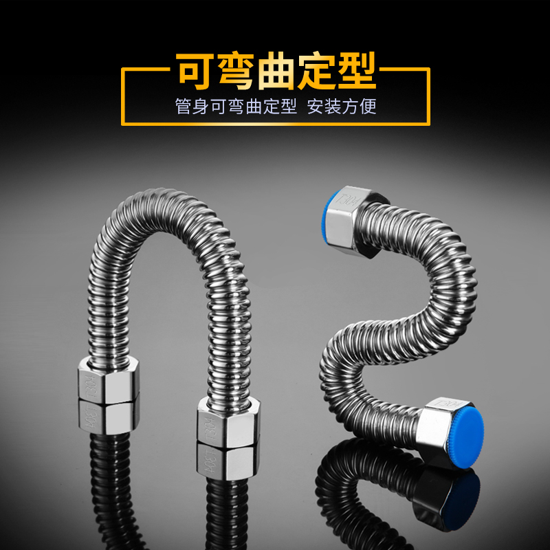日丰(RIIFO)S管 单根60CM 304不锈钢 双头不锈钢波纹管热水器用