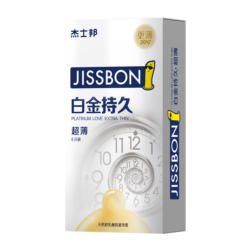 超薄持久]杰士邦延时避孕套男用安全套女官方正品旗舰店白金装高清大图
