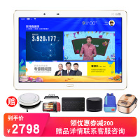 读书郎（readboy） 学生平板G500X新款3G+64G学习机小学初中高中同步点读机家教机