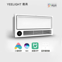 Yeelight易来智能浴霸换气暖风除雾八合一多功能小米APP控制预约浴霸