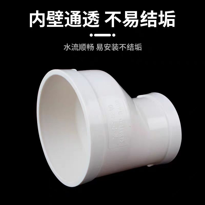 中锦科技 PVC异径直接偏心大小头 公称内径250*160mm 个