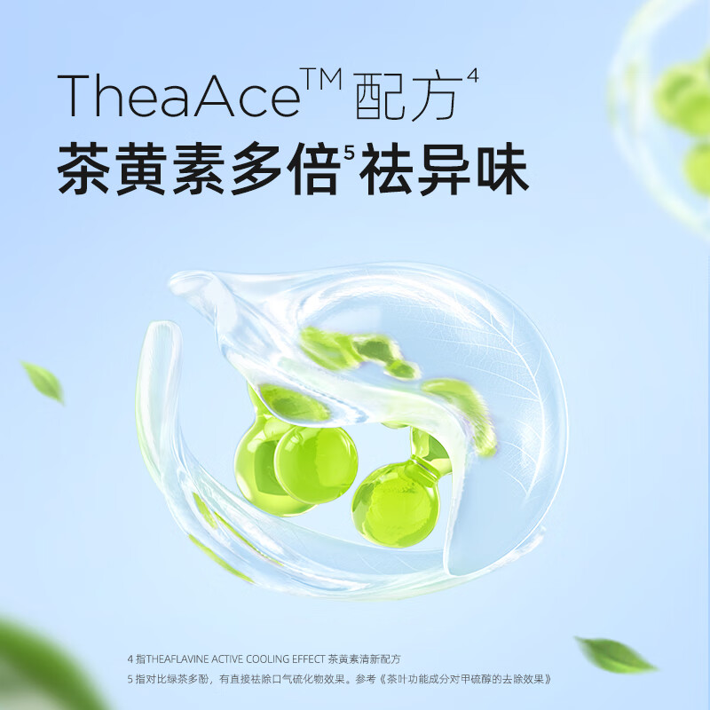 bop 波普专研茶爽清新口腔喷雾白桃乌龙20ml高清大图