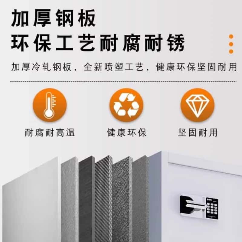 鑫木樽保密柜三门个高清大图