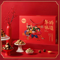 百草味坚果大礼包1598g/10袋