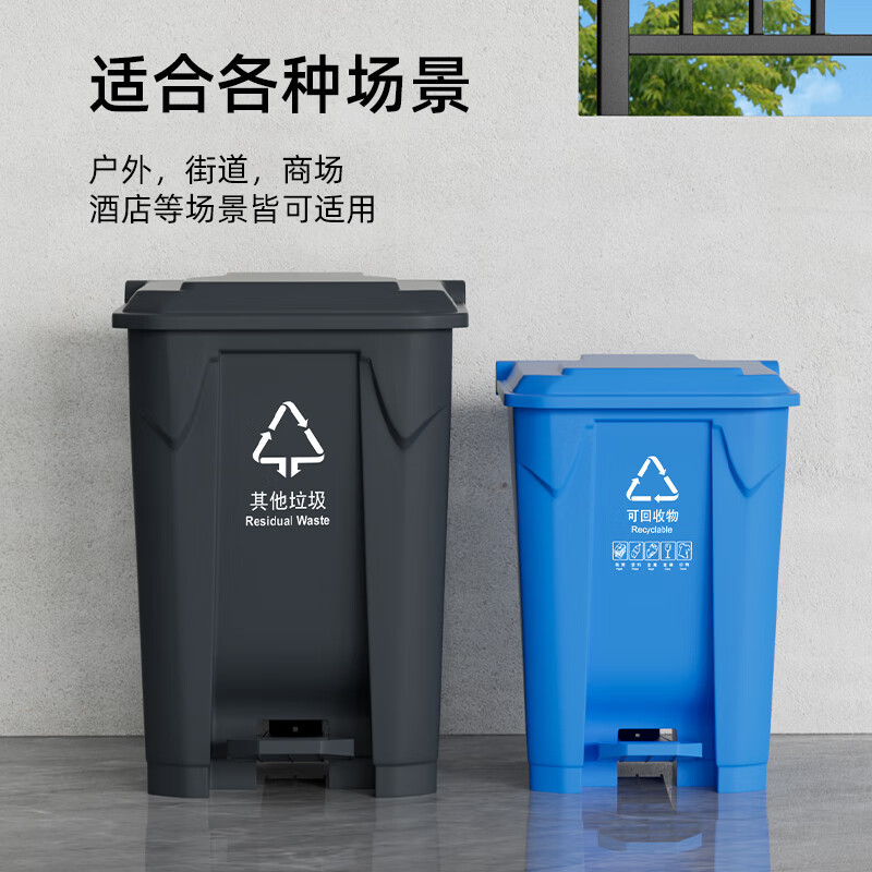 老管家 正方形垃圾桶翻盖垃圾桶 [蓝色 带脚踏 100L]高清大图