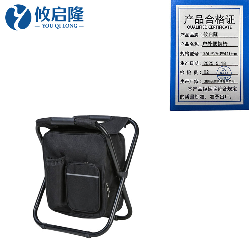 攸启隆高清大图