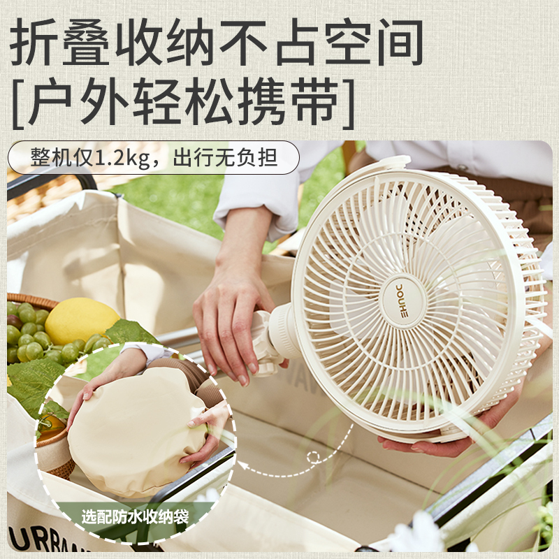 斗禾 户外风扇DH-FS07 米色高清大图