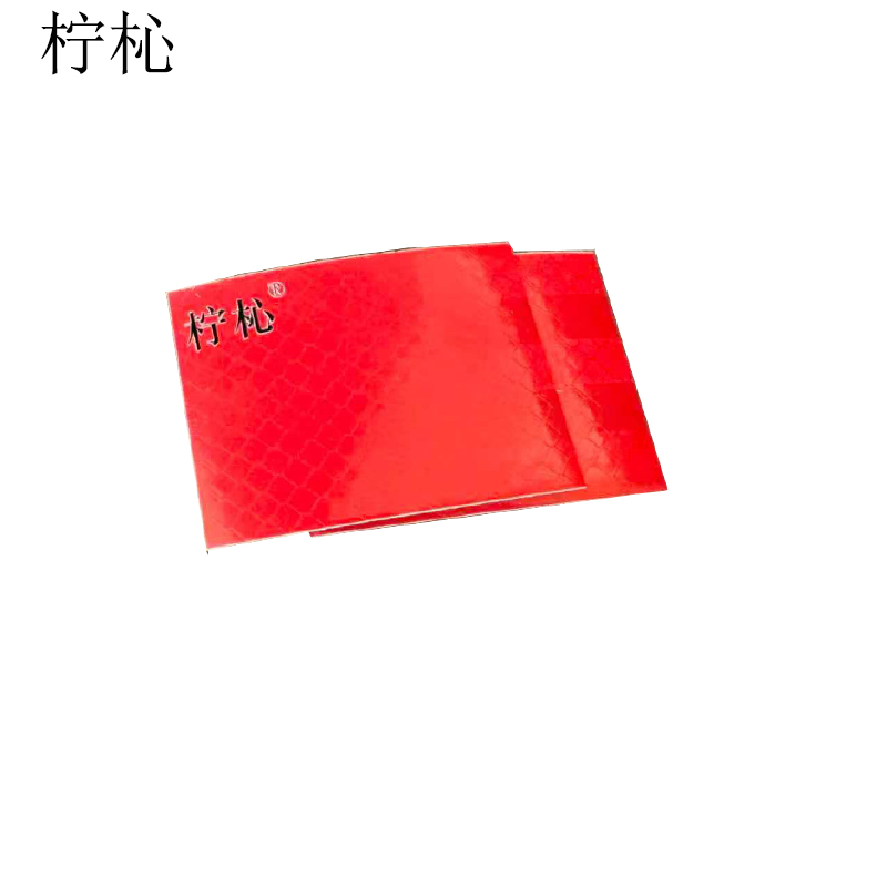 柠杺 晶格反光贴 40*65mm 张高清大图