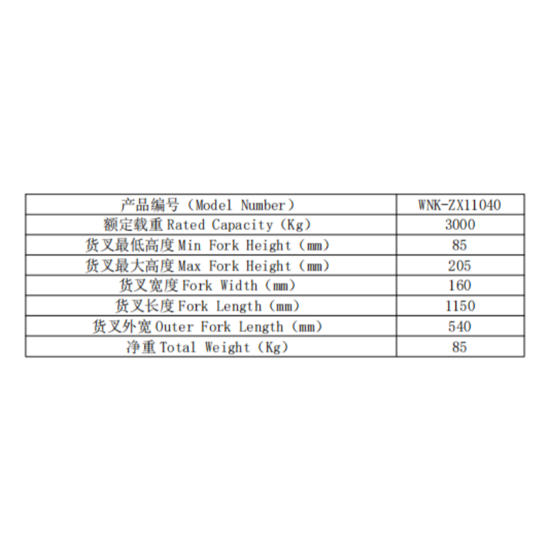 维诺克手动搬运车WNK-ZX11040;3000KG高清大图