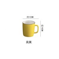 ins陶瓷带盖保温杯水杯杯子马克杯木盖家用办公室简约情侣杯咖啡 亮黄色