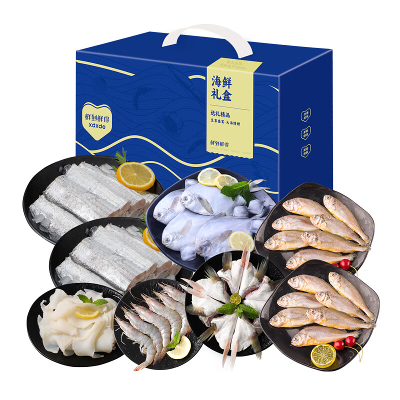 鲜到鲜得 风屿 海鲜礼盒3150g