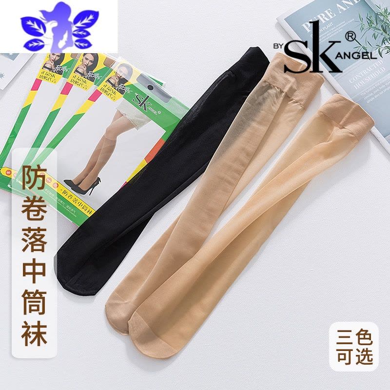Ideamini6双SK钢丝袜中筒袜女肉色夏季过膝半截小腿袜短丝日系图片